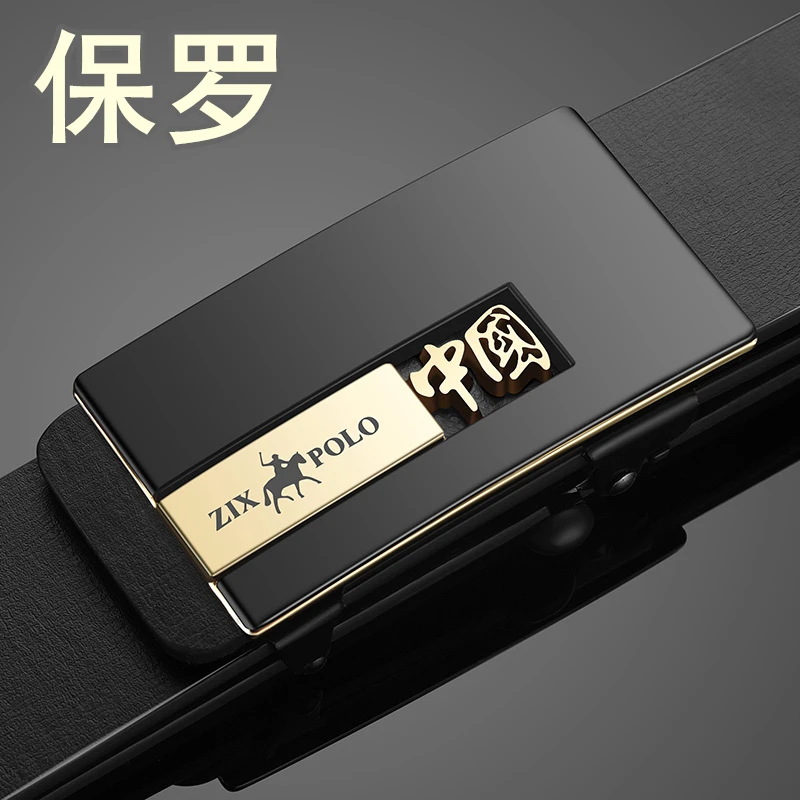 保罗皮带男士2024新款高档商务简约年轻人腰带无牙自动扣裤带潮