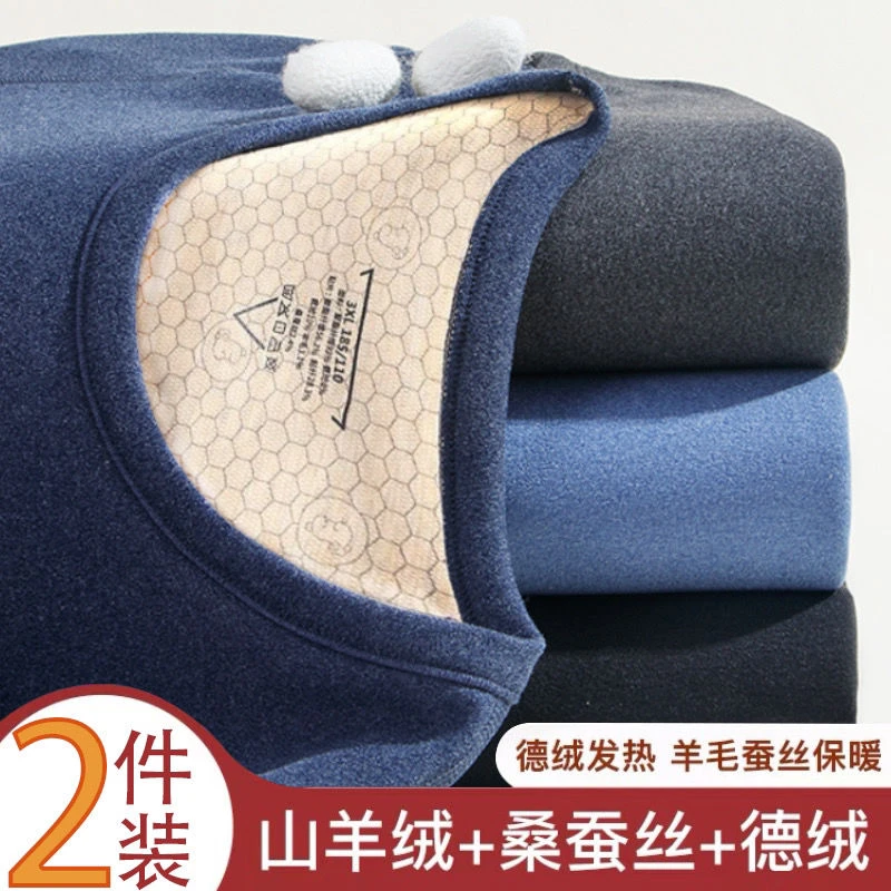 雪中飞新款蚕丝羊绒发热德绒秋冬季男士保暖内衣女套装加绒加厚秋
