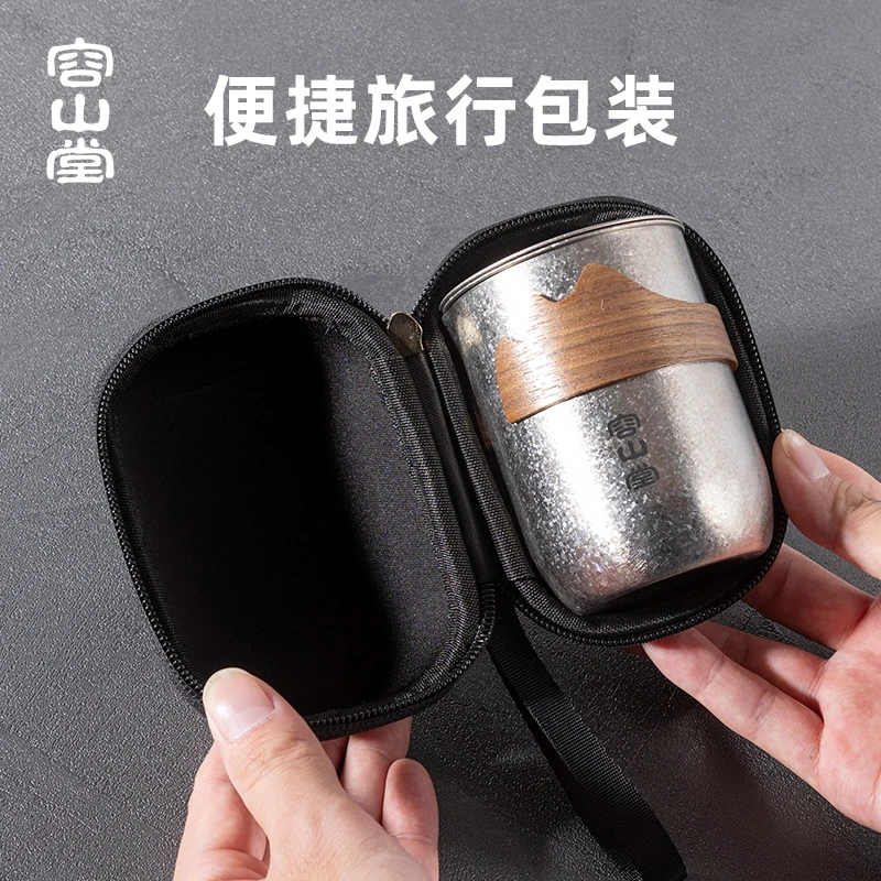 容山堂纯钛旅行茶具便携式快客杯茶杯车载泡茶杯户外露营茶具套装