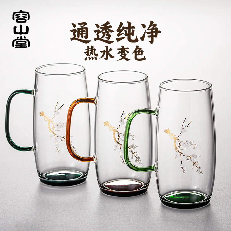 容山堂玻璃杯变色杯子女新款2025绿茶杯女士玻璃茶杯精致泡茶水杯