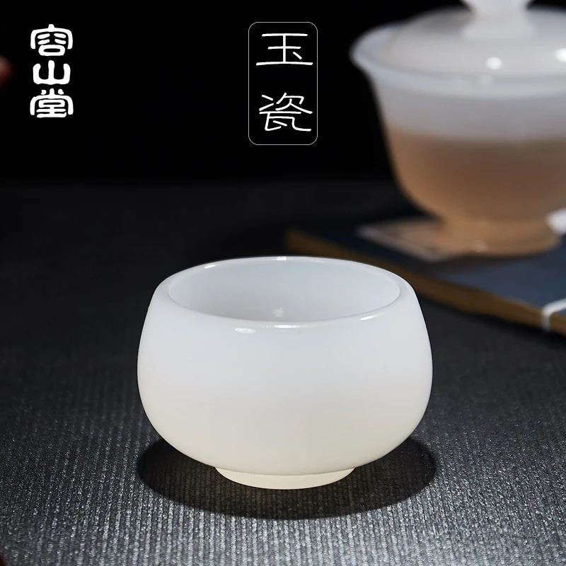 容山堂玉瓷茶杯白瓷主人杯单杯玻璃品茗杯大小号建盏琉璃功夫茶具