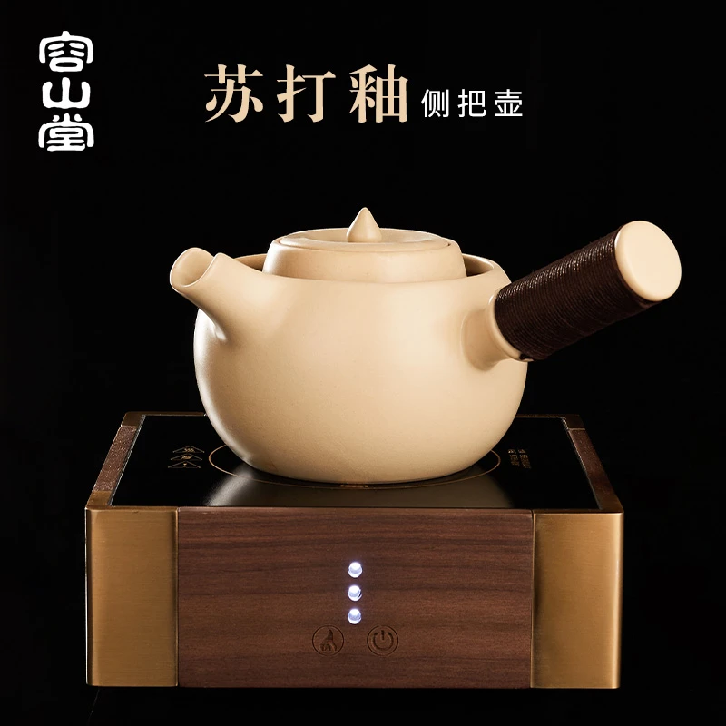 容山堂苏打釉陶壶白泥开片可养侧把壶煮茶器 烧水壶实木电陶炉