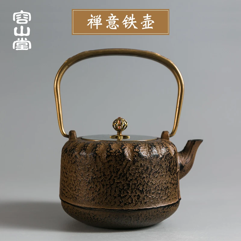 容山堂铁壶铸铁茶壶电陶炉茶炉复古围炉煮茶器具全套烧水壶提梁壶