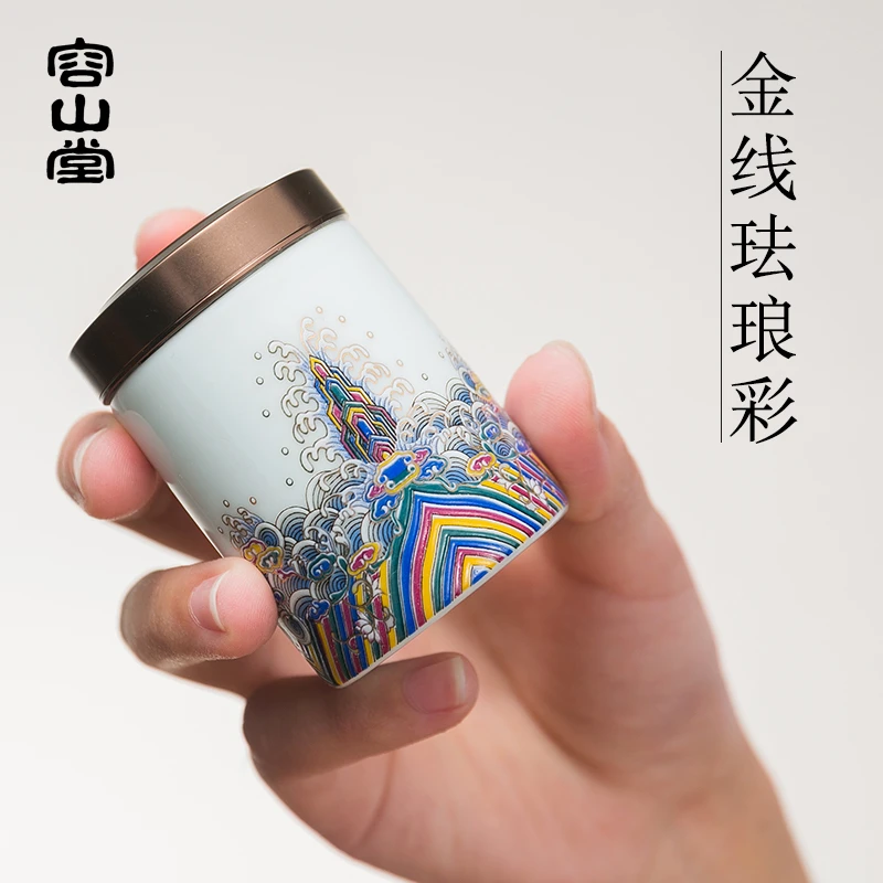 容山堂 珐琅彩迷你茶叶罐锡盖小密封罐家用储物罐旅行便携茶仓