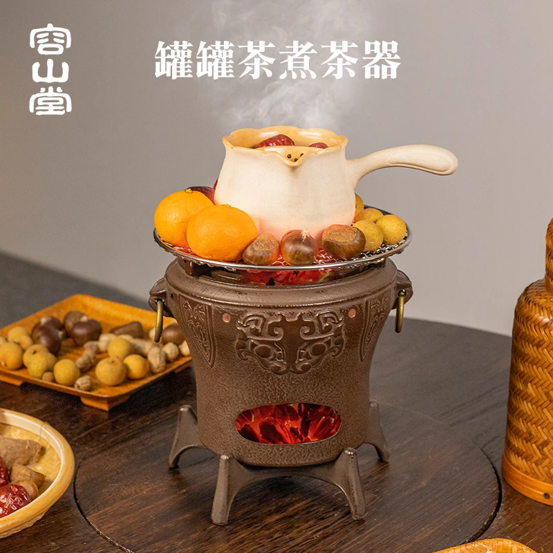 容山堂围炉煮茶器罐罐茶烧烤炉煮茶碗家用炭烤火室内烤茶煮茶炉