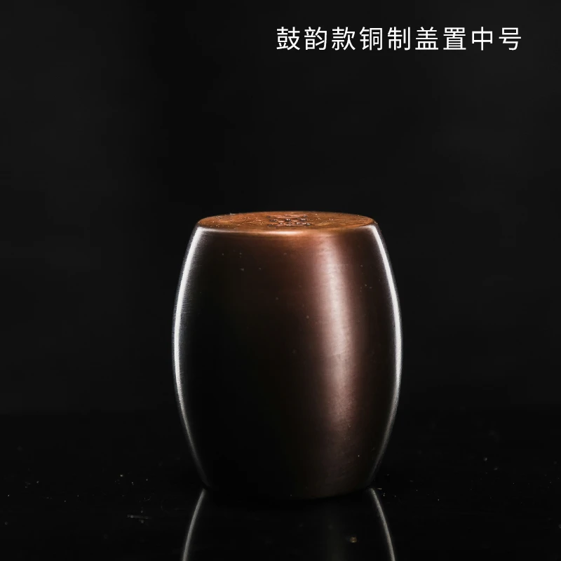 容山堂铜盖置紫砂壶铁壶盖托杯垫盖碗托壶承干泡茶席茶具配件