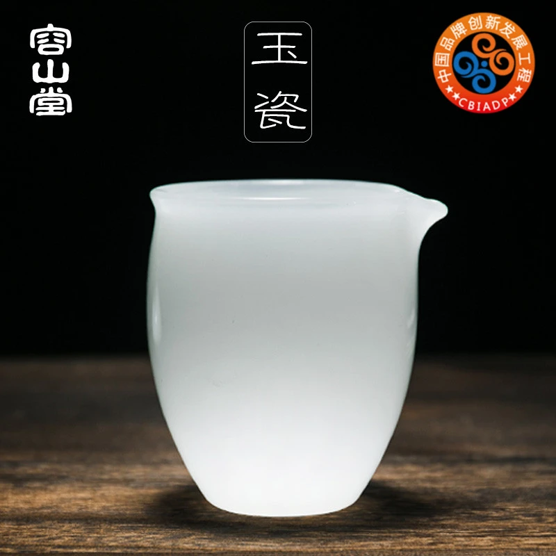 容山堂玉瓷公道杯分茶器茶海大号加大玻璃琉璃茶席功夫茶具配件