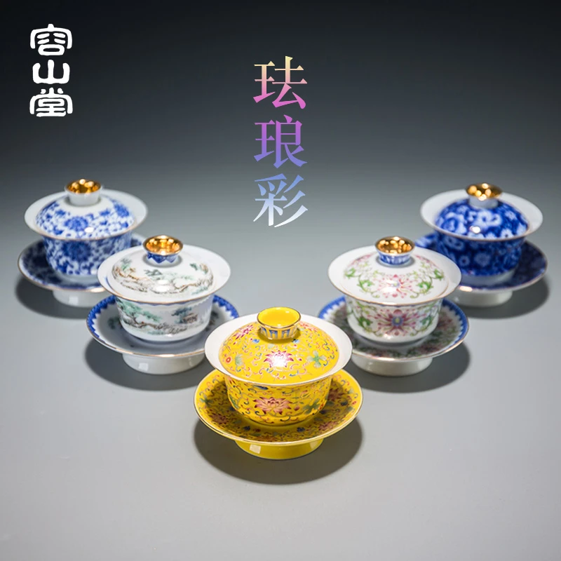 容山堂京韵盖碗茶杯大号珐琅彩绘三才青花泡茶碗功夫茶具茶碗带盖