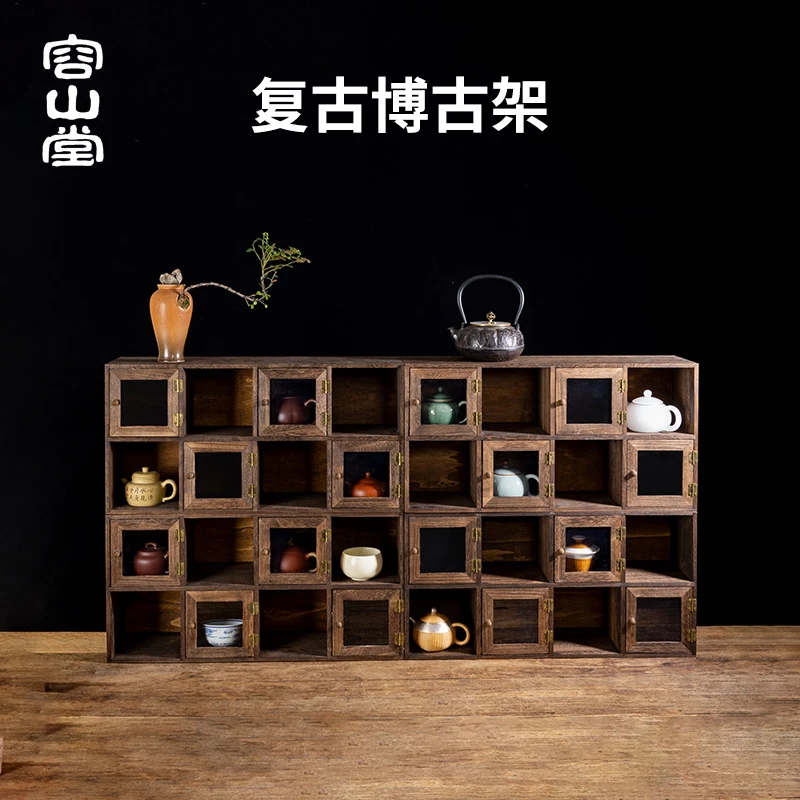 【直播福利】容山堂小博古架实木茶杯架茶壶架陈列架多宝阁茶具收纳