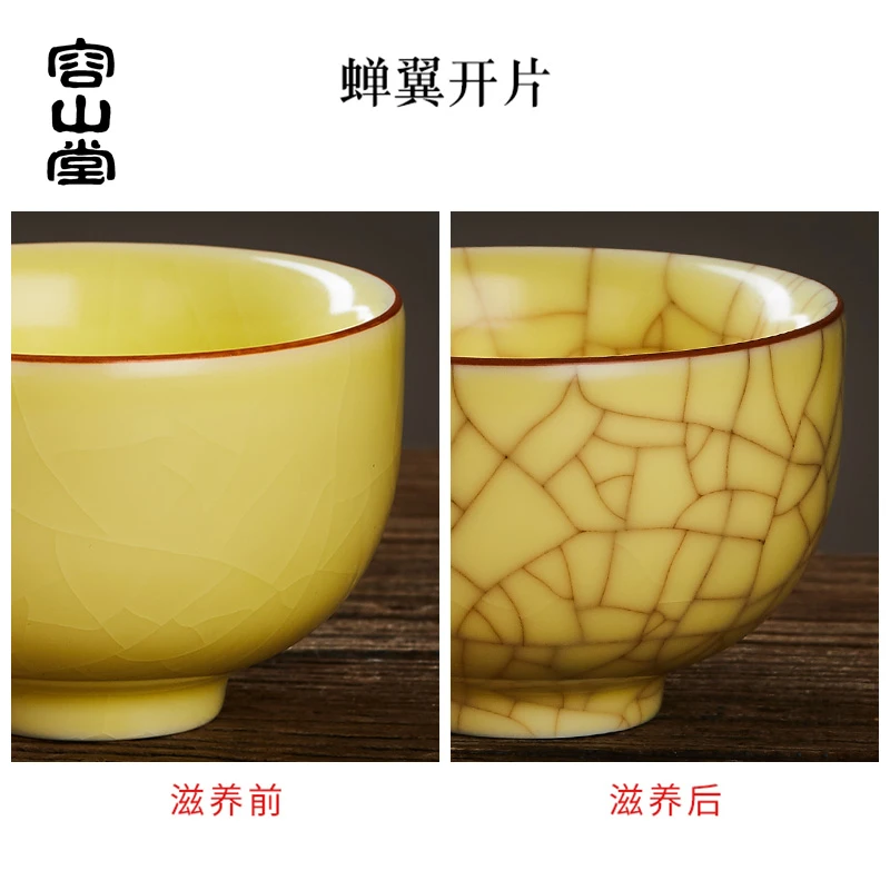 容山堂鹅黄汝窑开片主人杯可养品茗杯功夫茶杯男女个人单杯建盏