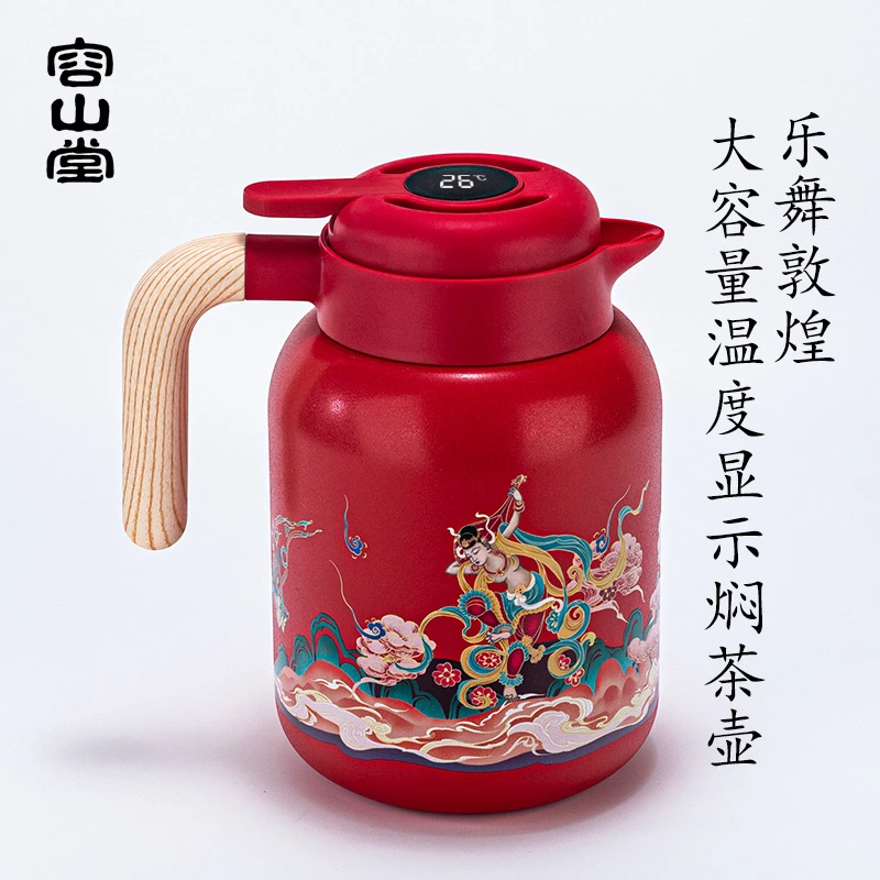 容山堂焖茶壶大号保温壶数字显示老白茶焖泡闷茶壶316不锈钢闷泡