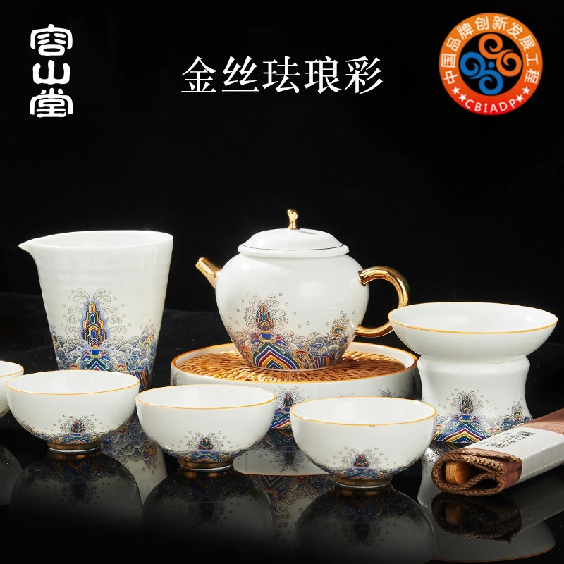 容山堂金丝珐琅彩 整套功夫茶具茶壶公道杯六杯壶承礼品装