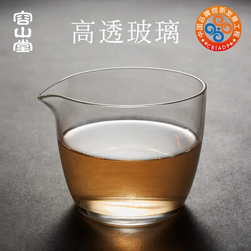 容山堂 莹烁玻璃公道杯 加厚耐热分茶器功夫茶具日式小号透明茶海