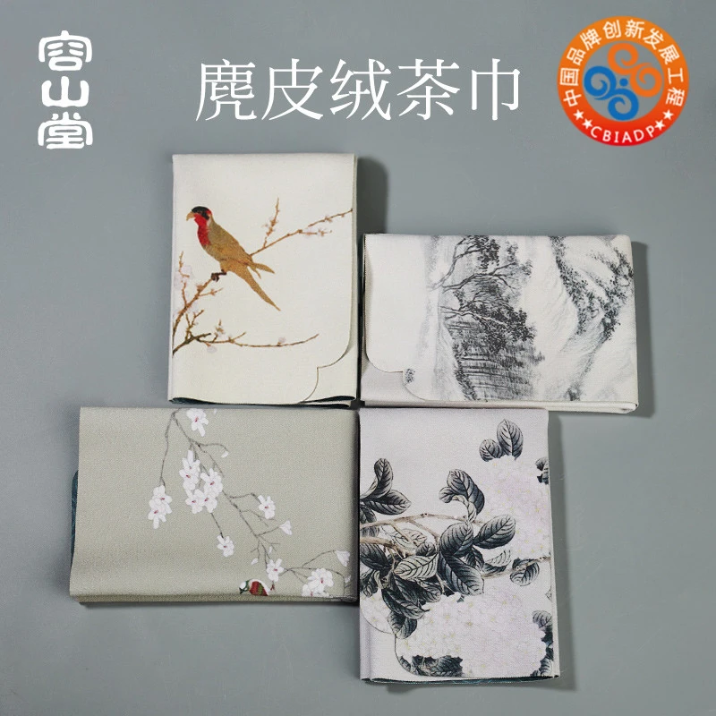 容山堂茶具配件专用