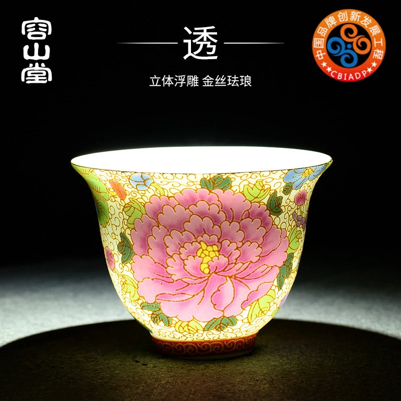 容山堂 金丝珐琅彩绘盖碗茶杯大小号家用泡茶品茗杯主人杯茶盏