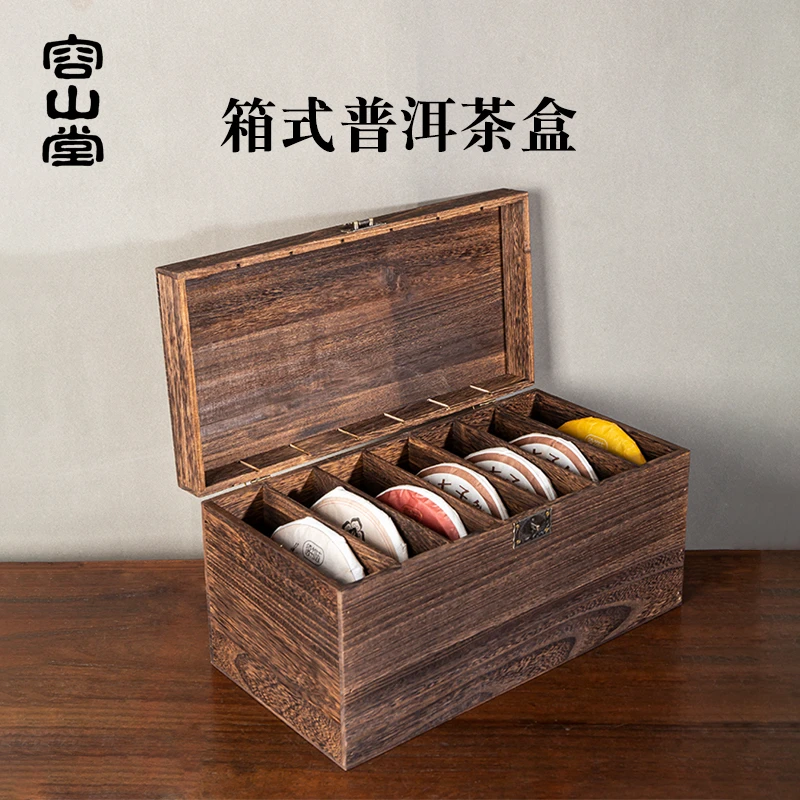 容山堂实木普洱茶盒开茶分茶盘抽屉式多层黑白茶饼架收纳柜存茶柜