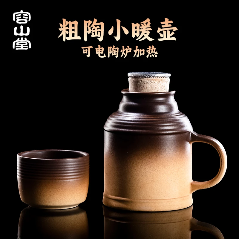 容山堂中式粗陶小暖壶陶瓷泡茶壶2025新款家用大容量焖茶壶煮茶壶