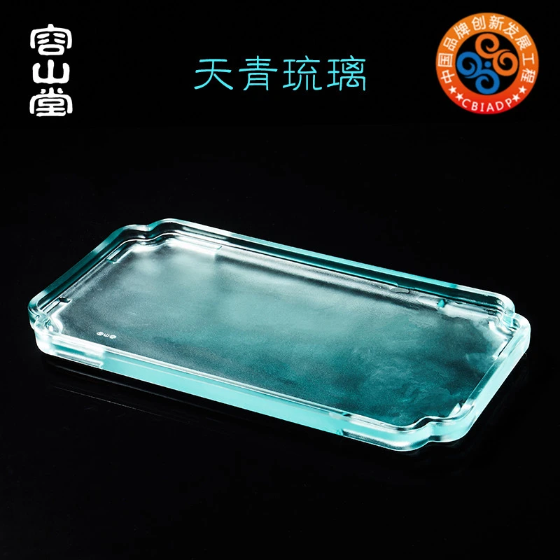 容山堂天青琉璃干泡台小茶盘托盘家用简约迷你茶台储水壶承两人用