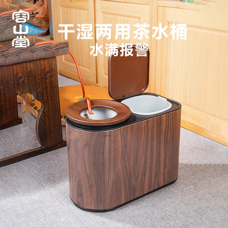 容山堂智能茶水桶废水桶茶渣桶不锈钢茶水分离垃圾桶功夫茶具配件