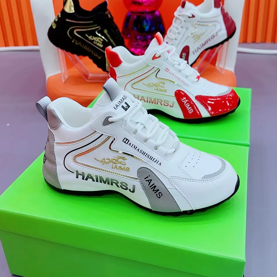 爱玛氏世佳【皮面】百搭运动健身老爹鞋时尚鞋子休闲鞋7517