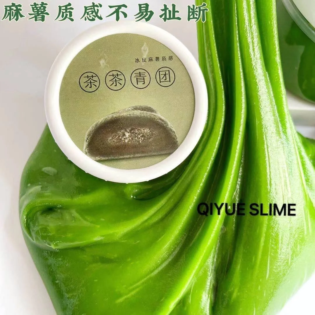 茶茶青团 麻薯质感抹茶糯米团子仿真解压玩具