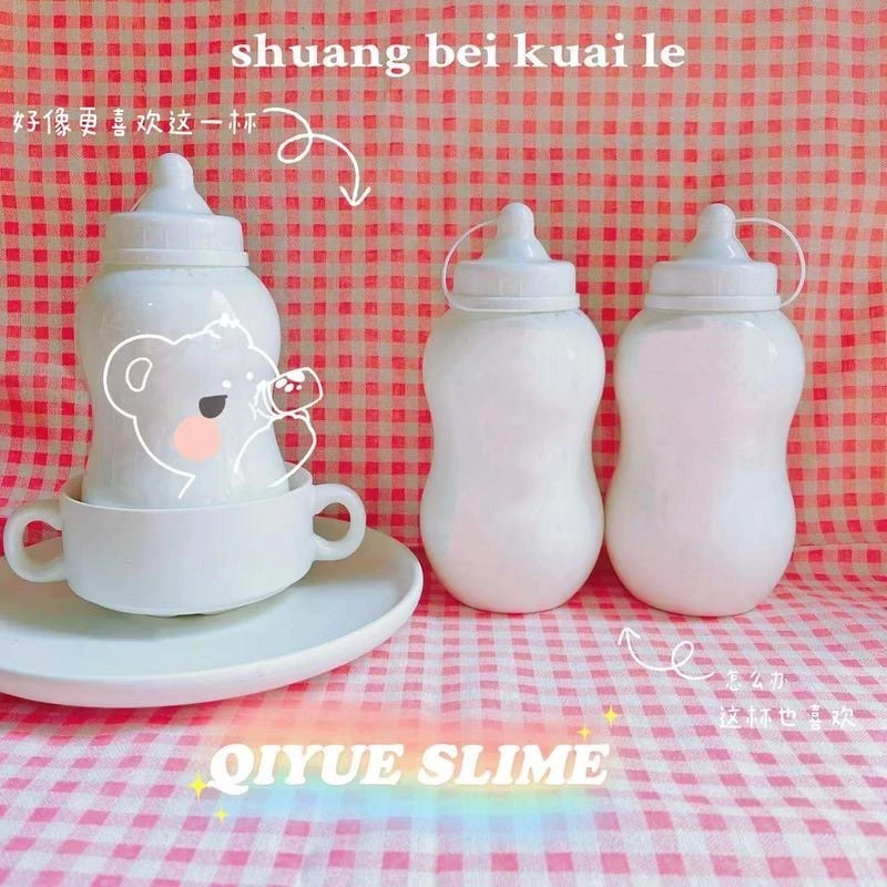 胖胖奶泡 大容厚实抱抱奶假水可爱奶瓶造型可盖泡解压玩具slime