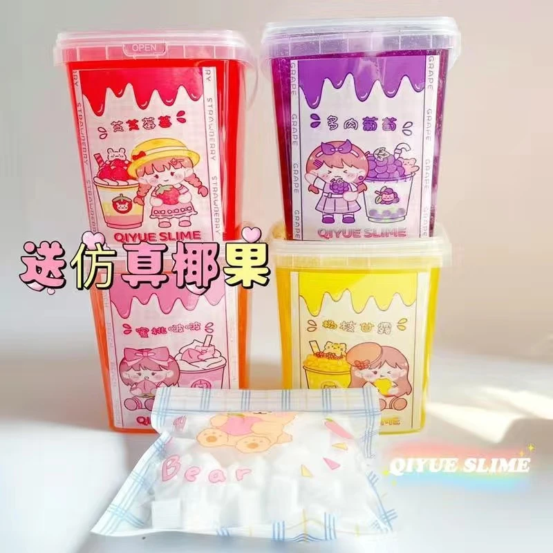 冰饮椰果杯 仿真椰果假水厚实可盖泡手提桶大容解压玩具