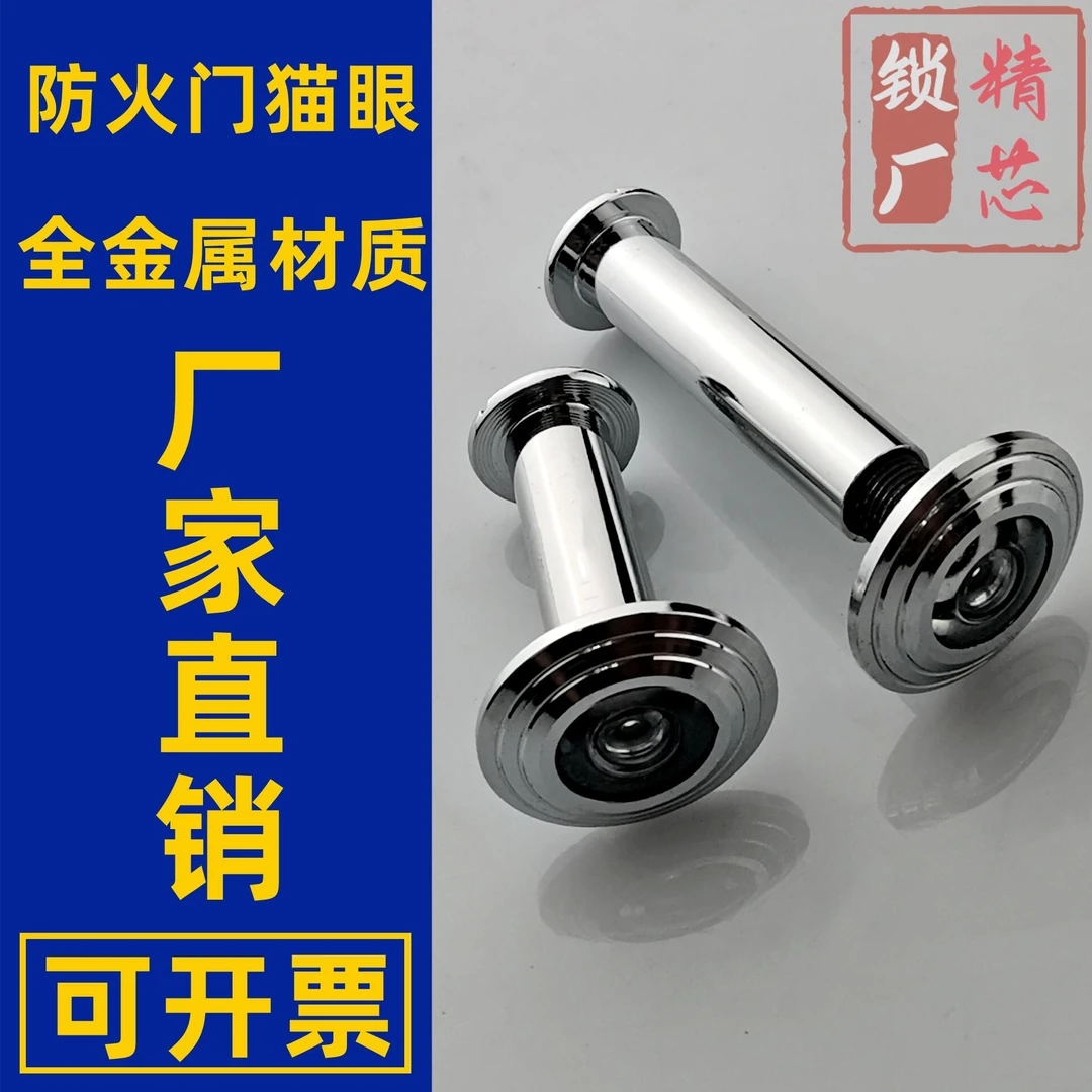 防盗门大门入户门防火门金属防火猫眼短款长款