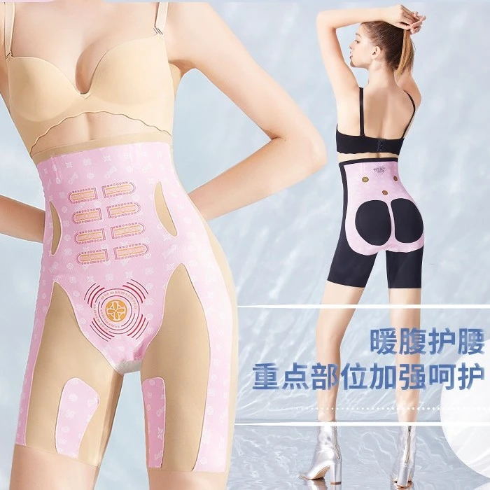 OLAY【玻尿酸面料】美体塑身裤收腹提臀裤悬浮收腹塑形产后收腹裤