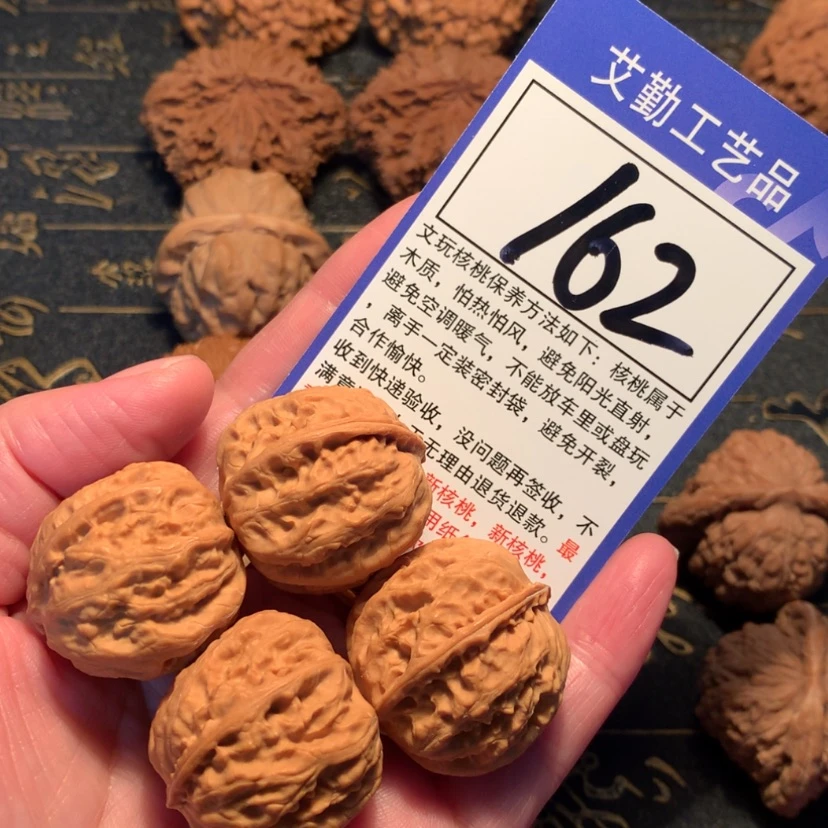 【闪购商品】文玩核桃把件162