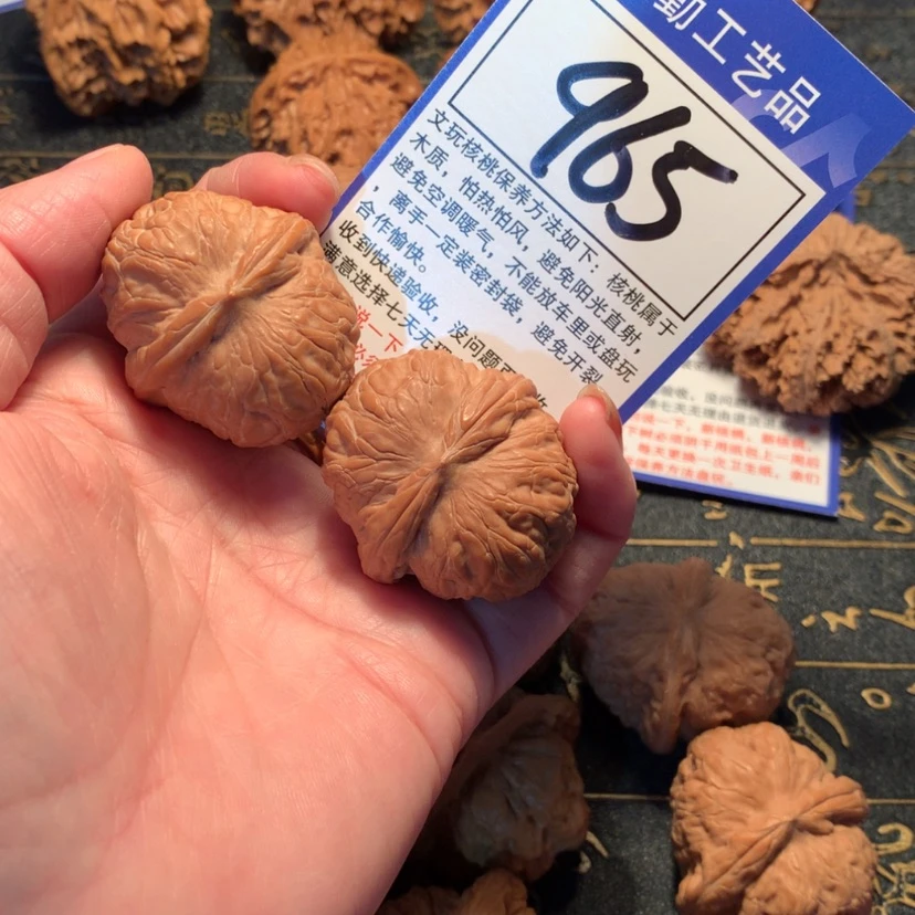 【闪购商品】文玩核桃把件965