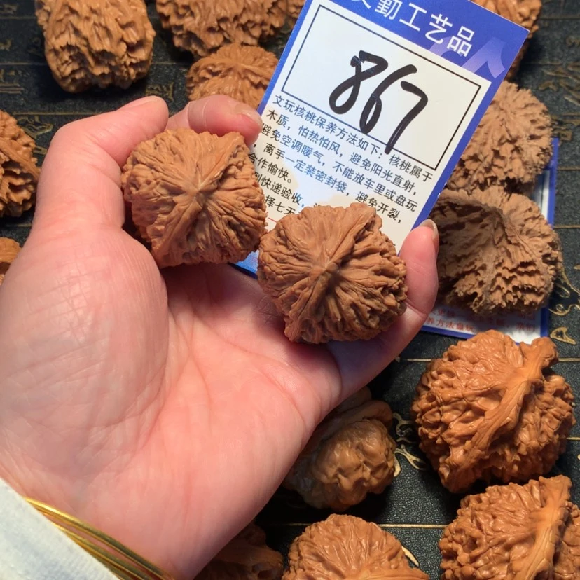 【闪购商品】文玩核桃把件867