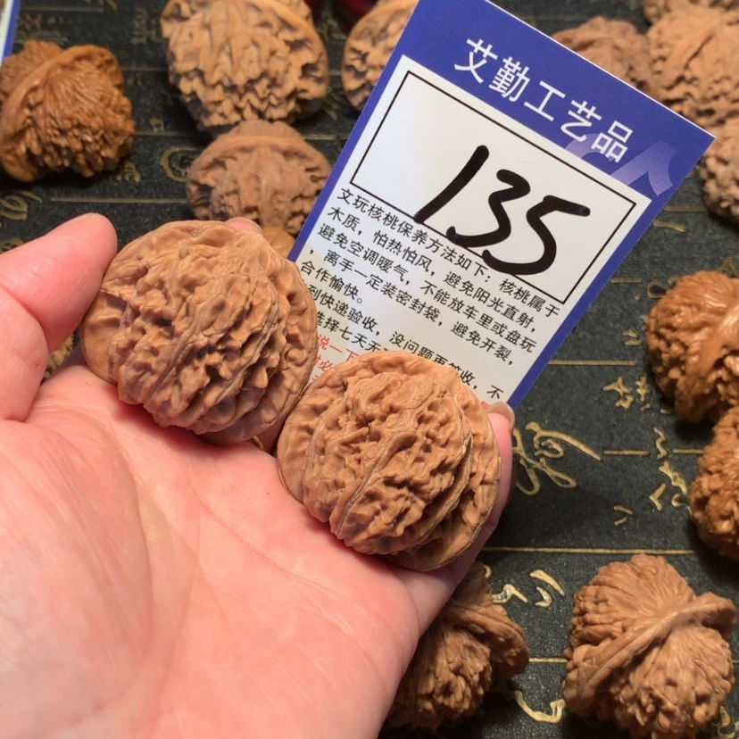 【闪购商品】文玩核桃把件135