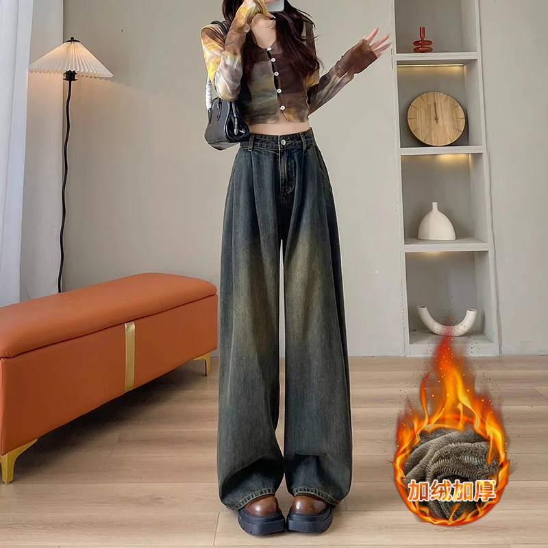 做旧洗水加绒阔腿牛仔裤女2024秋冬加厚新款显瘦高腰宽松拖地长裤