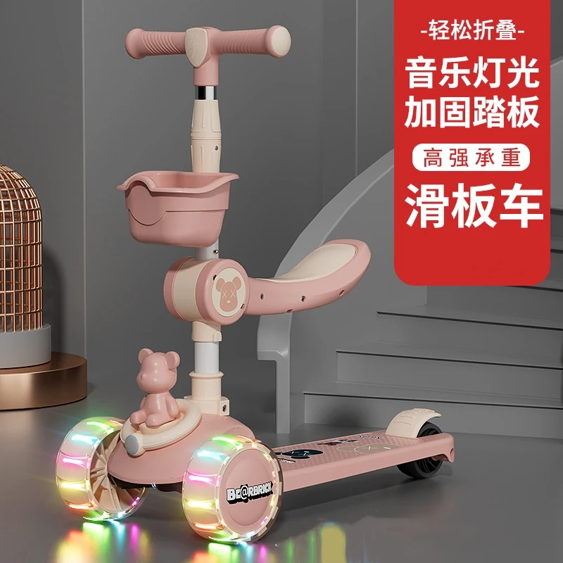 宝宝滑板车多功能可折叠炫酷加宽加厚平衡滑行转弯新款三合一防撞