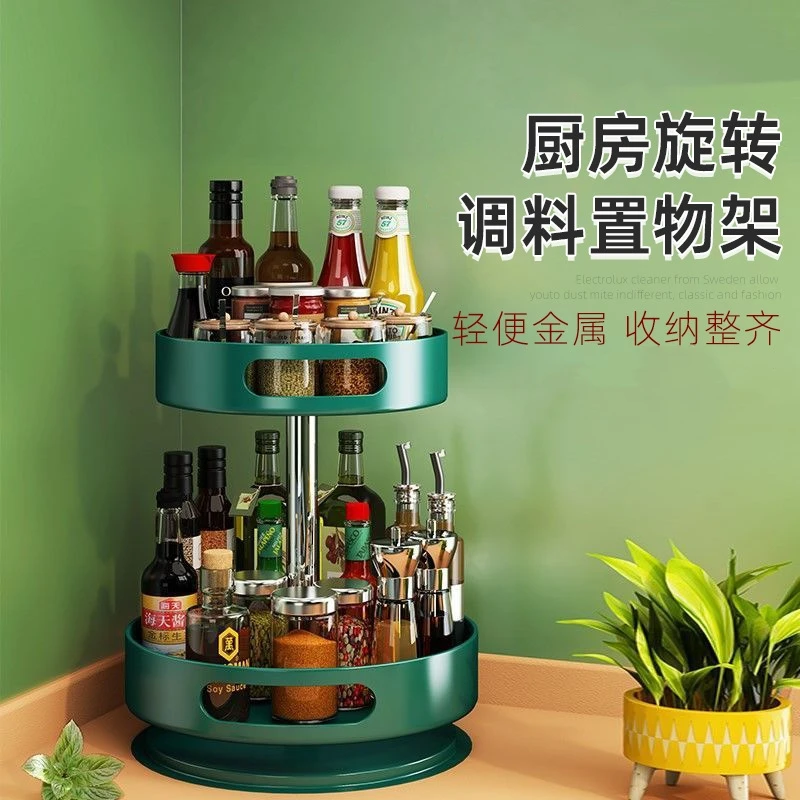 厨房调料置物架可旋转调味品专用转角台面油盐酱醋瓶多功能收纳盒