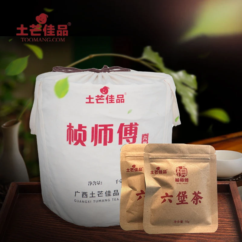 桢师傅A六堡茶体验装梧州特级黑茶15年陈化浓醇回甘