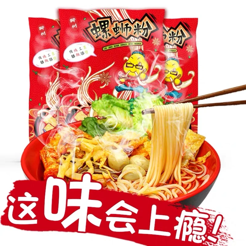 正宗柳州特产螺蛳粉袋装320g*3包香辣味美鲜香学生宿舍必备