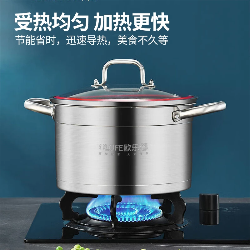 欧乐菲304不锈钢食品级辅食汤奶锅熬汤煮粥大容量加厚双耳汤锅24