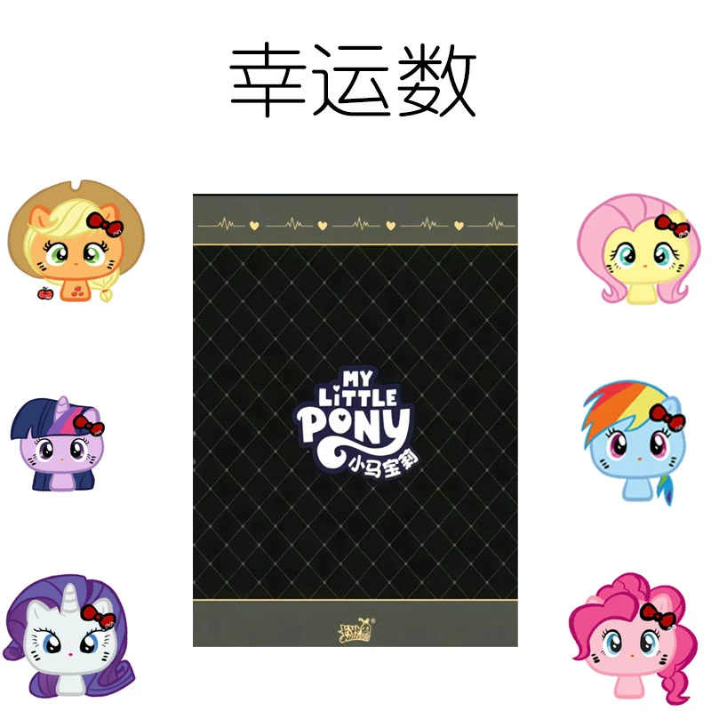 【幸运数】趣影包 盲盒默认代拆