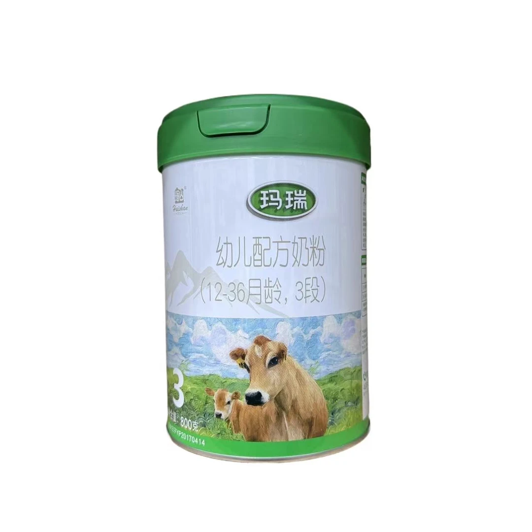 【玛瑞800克】123段奶粉保证正品实体店发货支持扫码溯源幼儿宝宝
