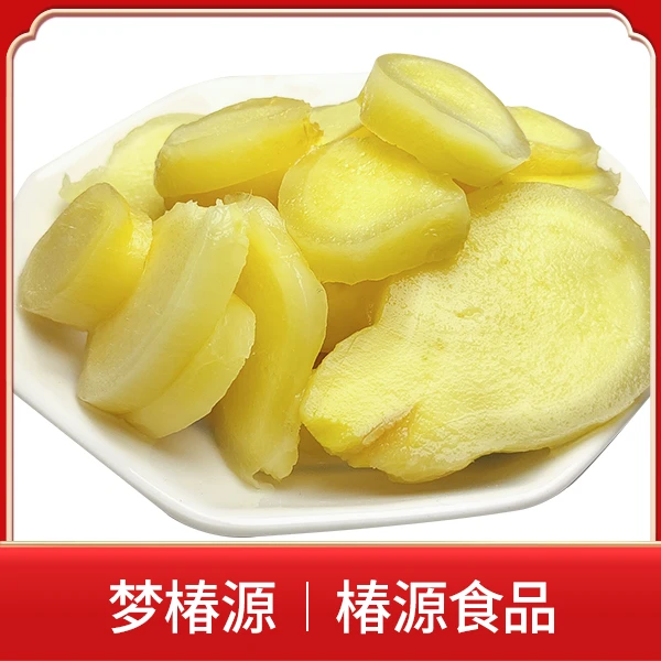 糖醋姜300克瓶装江西特产嫩脆新鲜开胃小吃营养食用即食