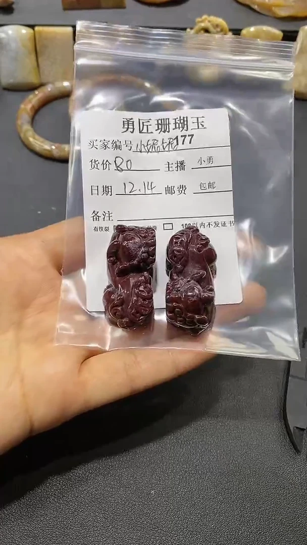 【闪购商品】硅化玉颈饰未镶嵌177
