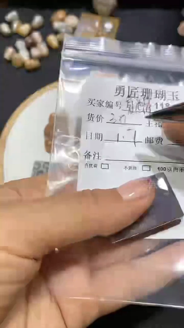 【闪购商品】硅化玉颈饰未镶嵌118