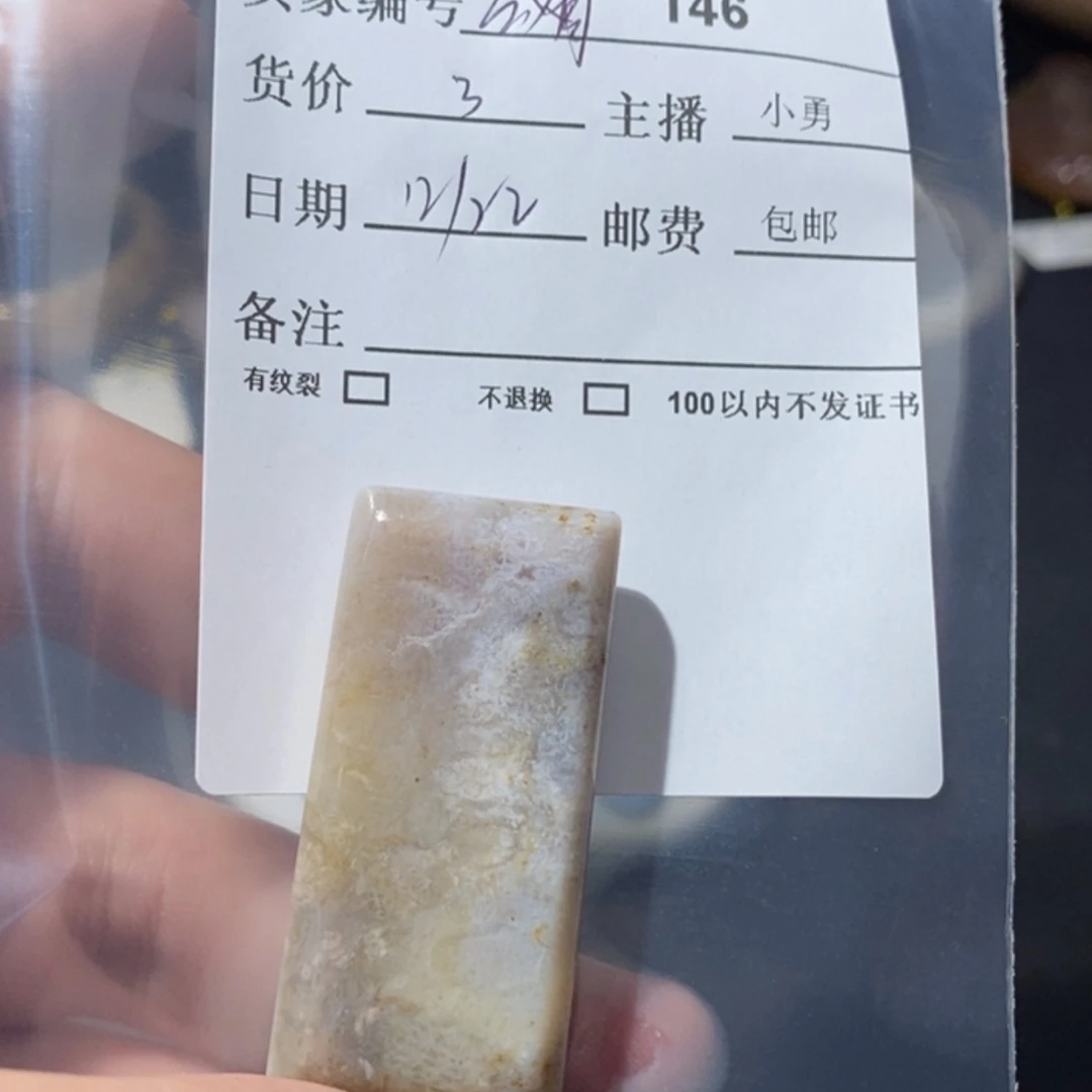 【闪购商品】硅化玉颈饰合金?****