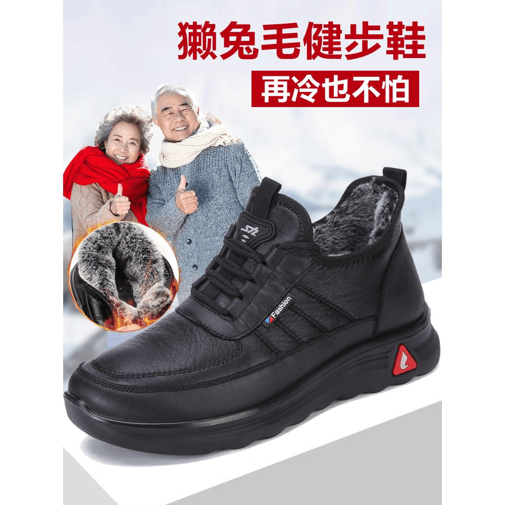 冬季男棉鞋老北京布鞋防水加绒加厚保暖鞋软底防滑休闲爸爸健步鞋