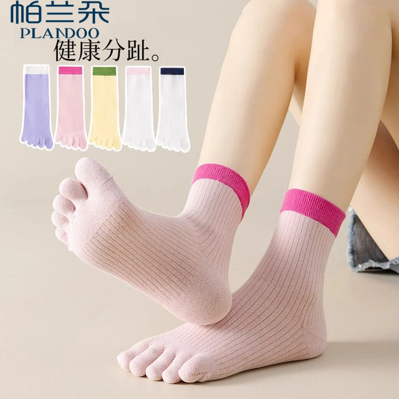 袜子女中筒袜纯棉女士五指袜春夏女生多巴胺女袜分趾日系可爱棉袜