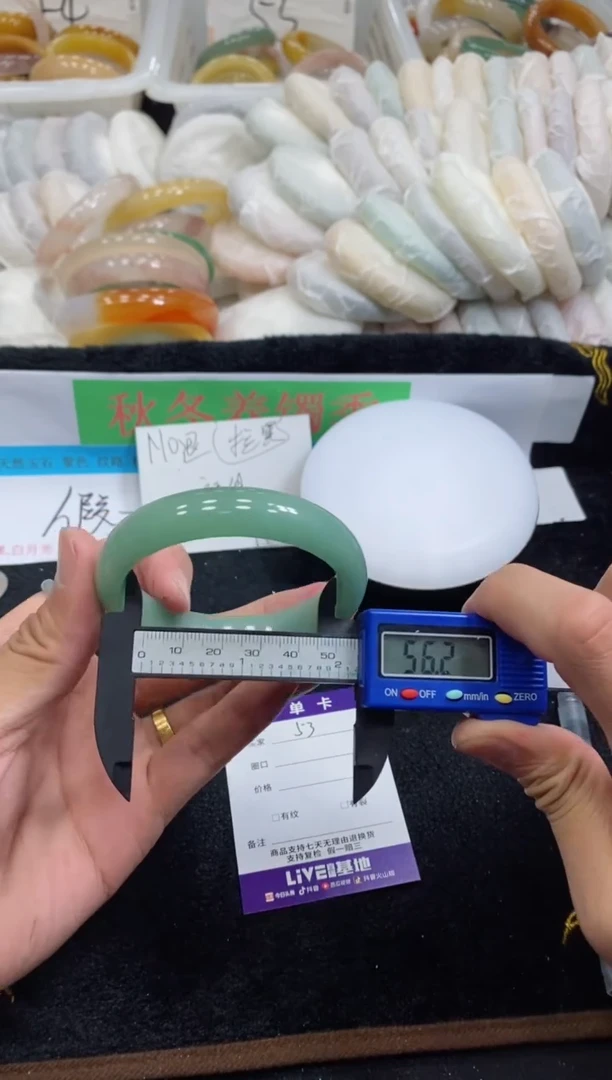【闪购商品】石英质玉手镯未镶嵌53+56-57