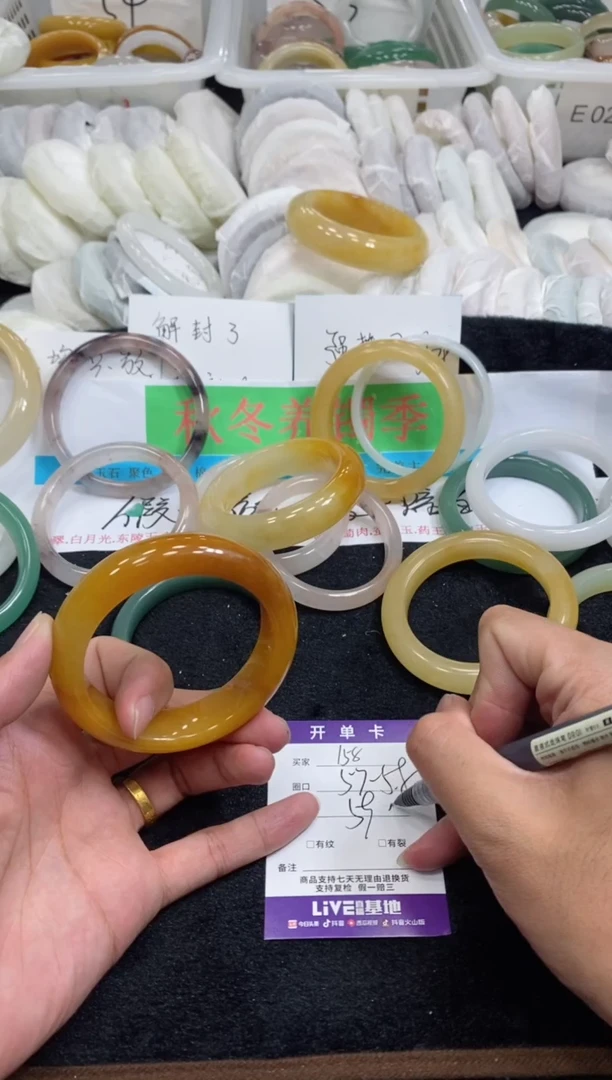 【闪购商品】石英质玉手镯未镶嵌158