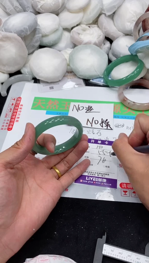 【闪购商品】石英质玉手镯未镶嵌150+55-56